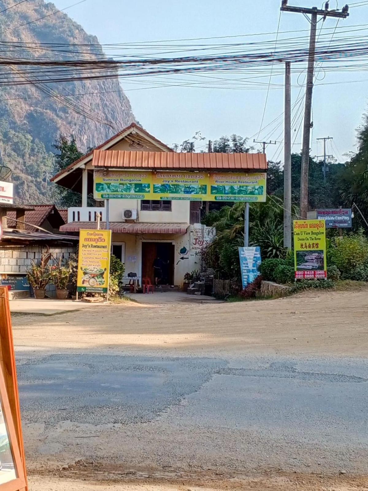 מלון Nongkhiaw Cam U View Bungalow מראה חיצוני תמונה